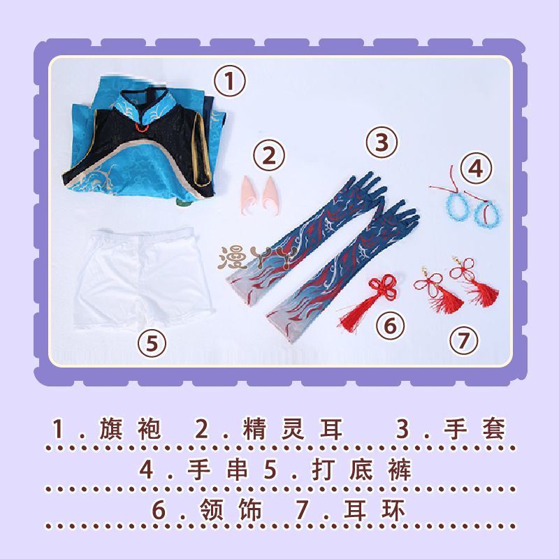 Game Arknights Dusk Cosplay Costume Uniform Halloween Carnival Party Christmas Play Role Clothes Clothing