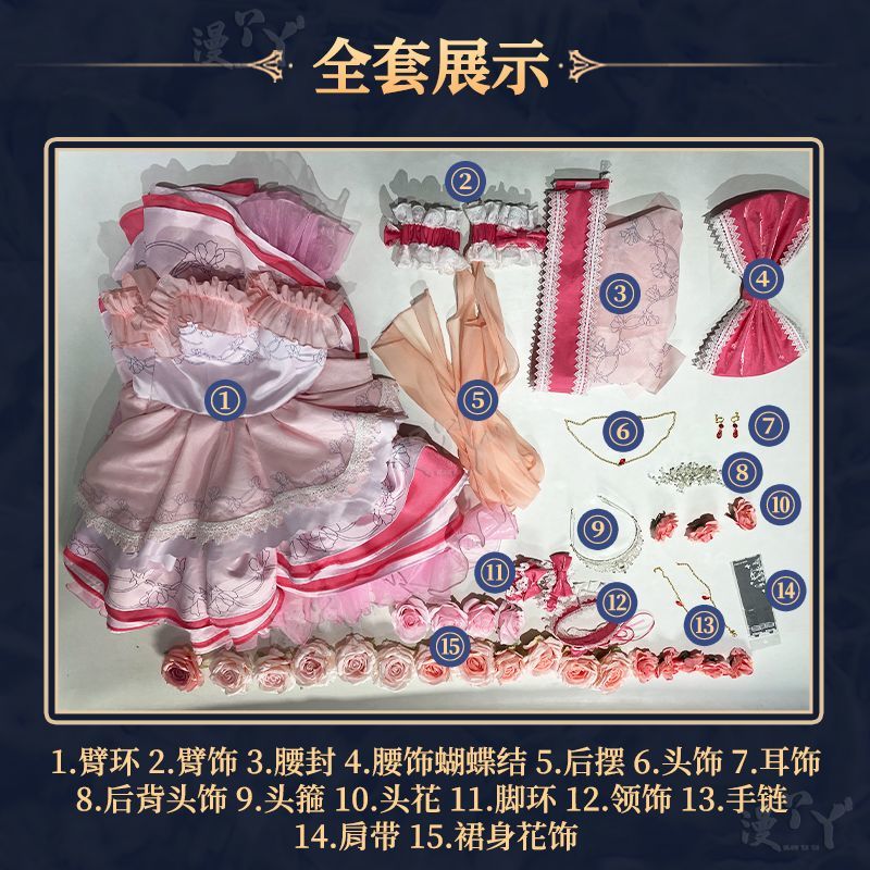 Who Made Me a Princess Siya Cosplay Costume for Halloween Christmas Role Playing Party Comic Game