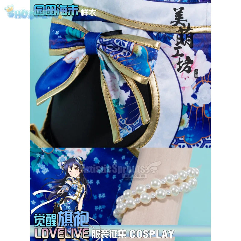 Anime Sonoda Umi LoveLive! Cosplay Costume Women Halloween Carnival New Chinese Blue Cheongsam Dress Party Prop Uniform Set