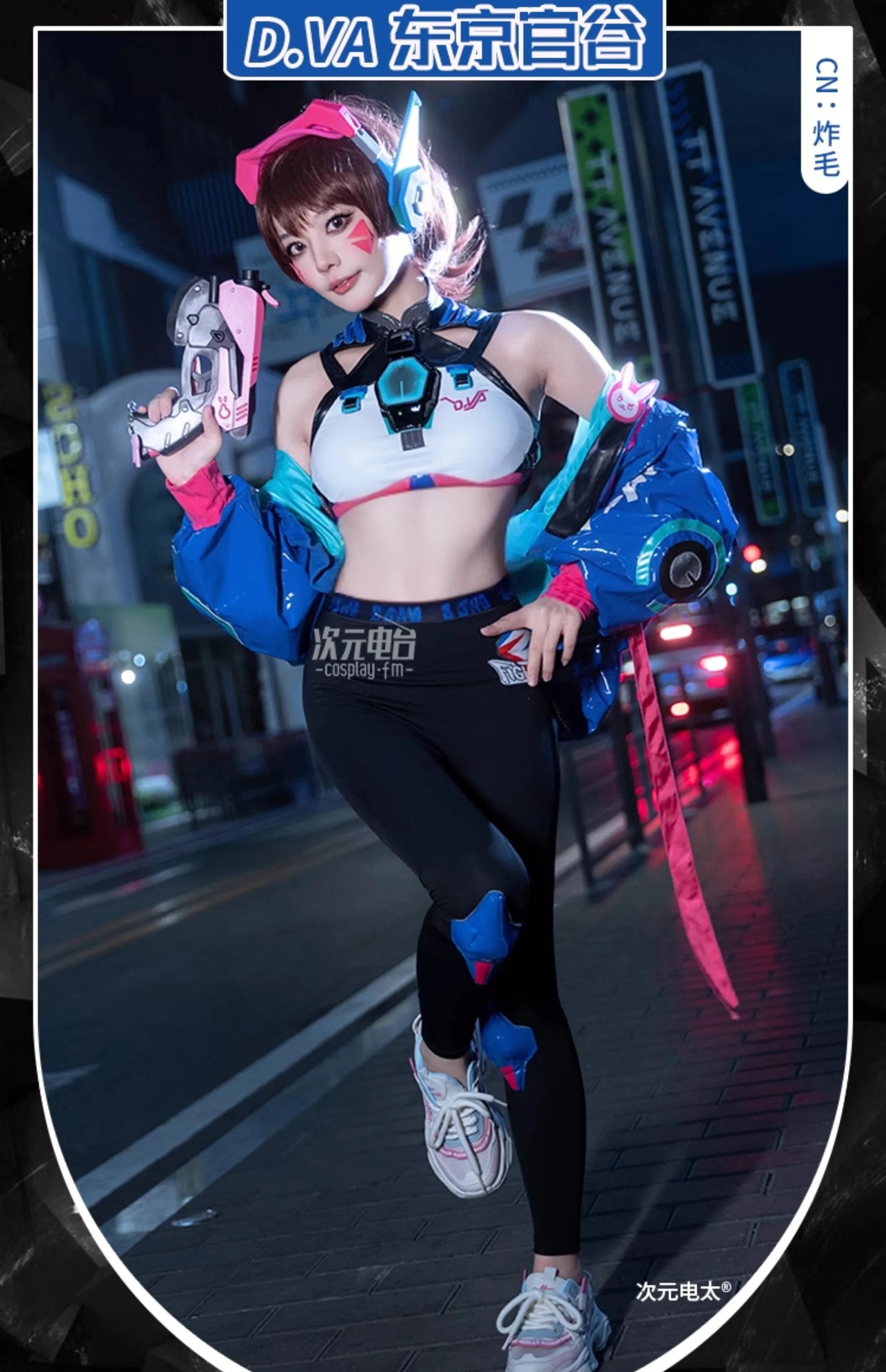 OW D.Va Overwatch Cosplay Tokyo Official Valley Costume Leather jacket strapless pants wig prop set Halloween fashion uniform