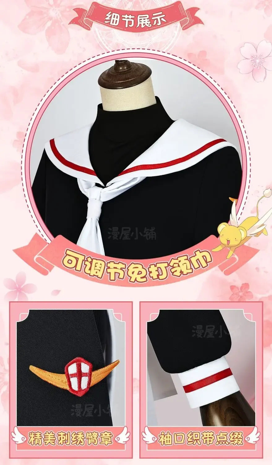 Shusheng-N Daidouji Tomoyo Cardcaptor Sakura CCS Cosplay Costume Halloween party Top skirt women JK dress set sweet sailor campus uniform