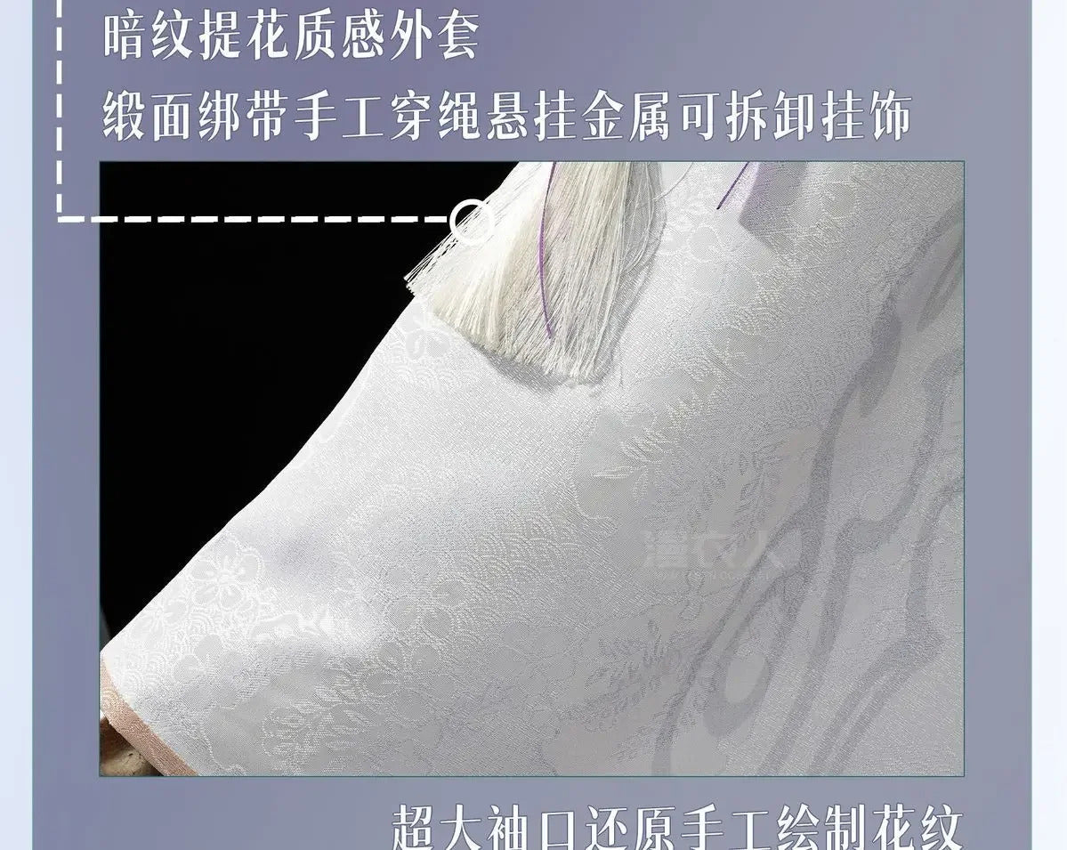 Path to Nowhere Jade Bone Cosplay Costume Uniform Halloween Carnival Party Christmas Play Role Clothes Clothing for Women