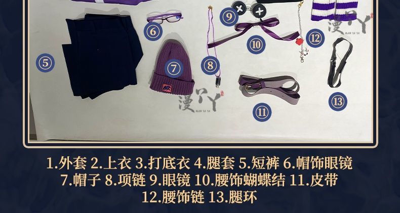 IdentityⅤTracy Reznik Mechanic BLK team Cosplay Costume Glasses Halloween Party Outfit Props Accessories for Boys Girls