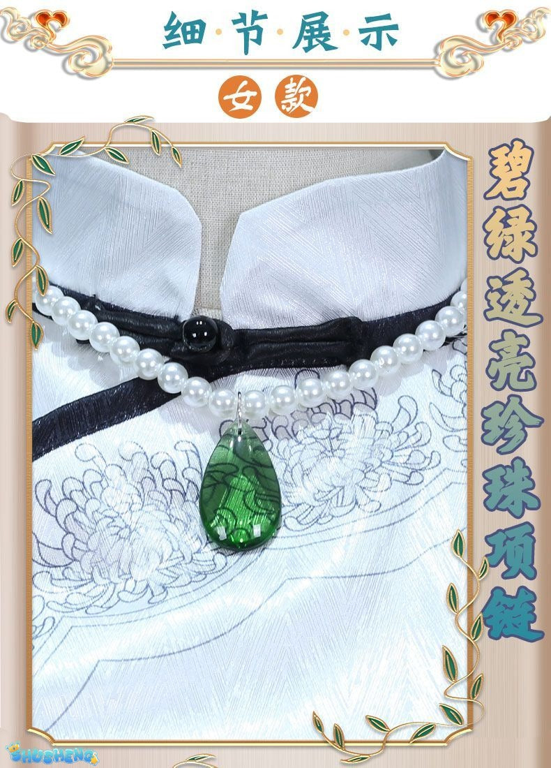 Identity V Ada Mesmer Psychologist And Emil Patient West Lake Linkage Game Suit Elegant Cosplay Costume Halloween Party Outfit Women