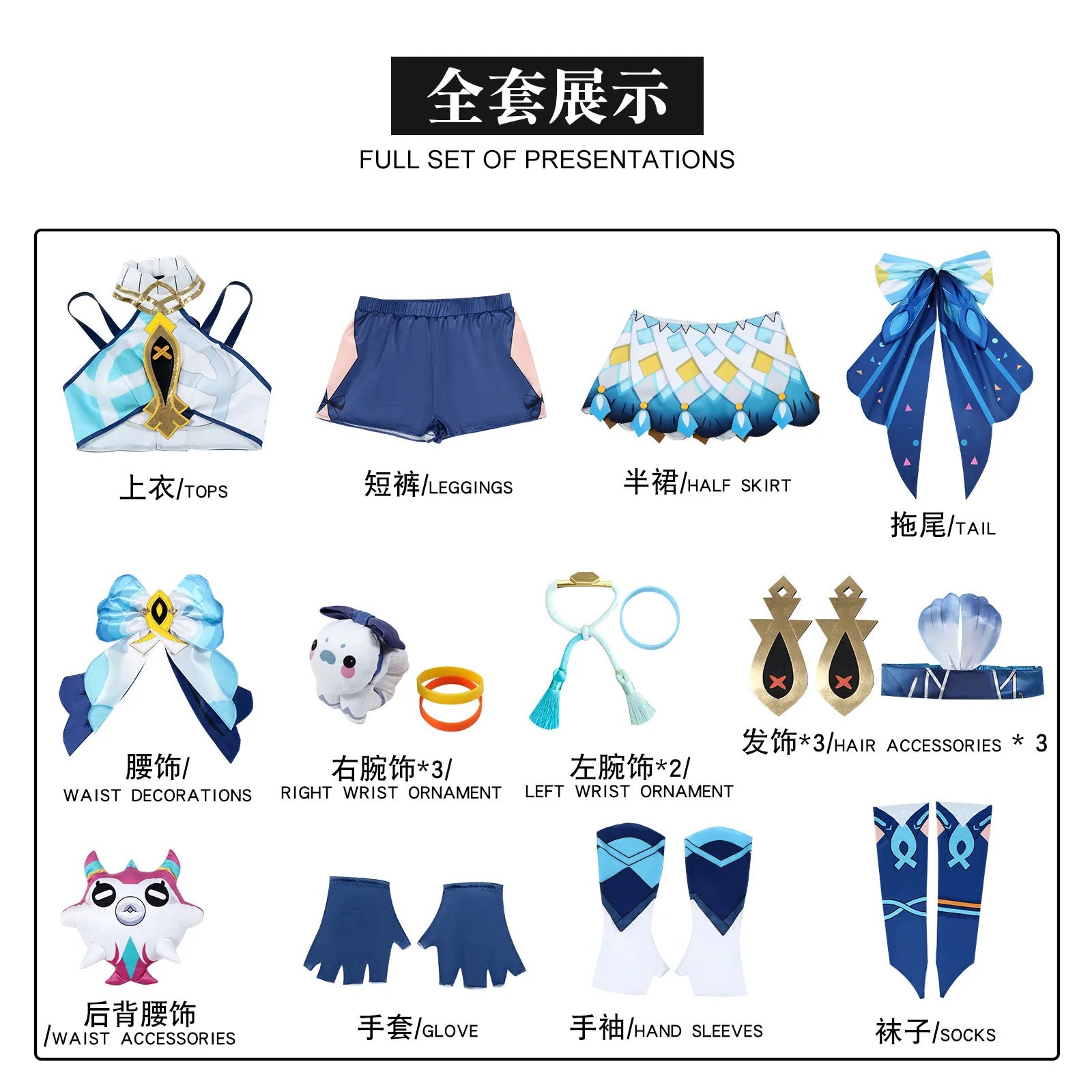 Shusheng Genshin Impact Mualani Cosplay Costume Uniform Headwear Doll Meztli Springs Natlan Halloween Party Women Girls Props