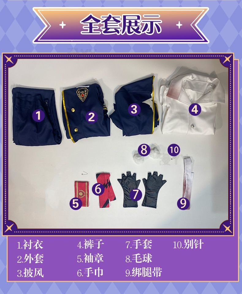 Game Identity V Mercenary Naib Subedar Cosplay Costume Fancy Blue Party Suit Halloween Carnival Uniforms Custom Made