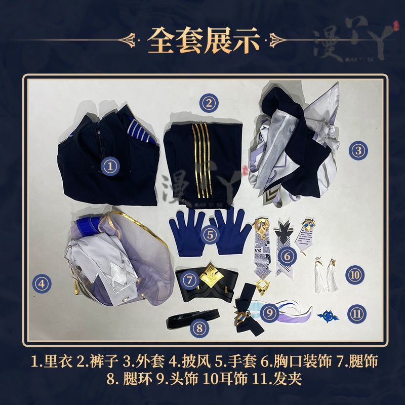 Game Honor of Kings Heino Cosplay Costume Uniform Halloween Carnival Party Christmas Play Role Clothes Clothing