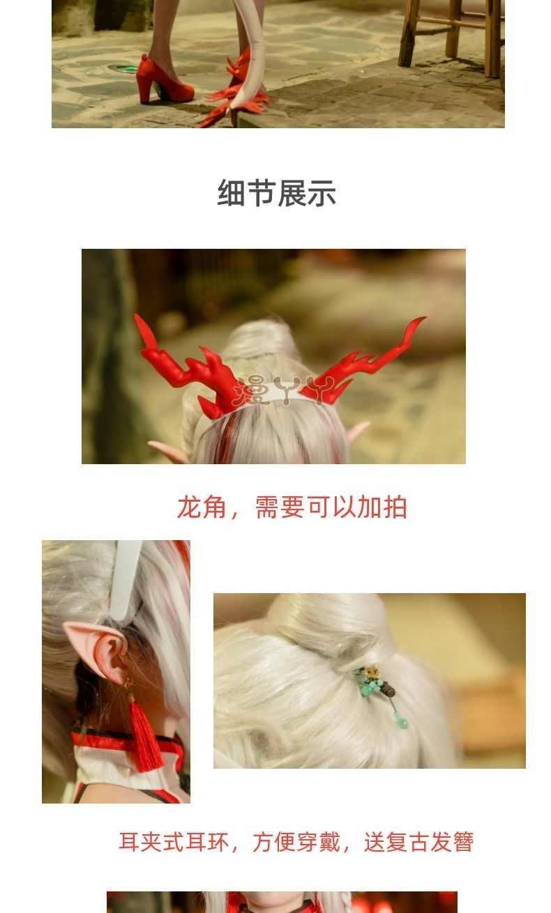 Arknights Nian Joyful Ramble Cosplay Costume Cos Game Anime Party Uniform Hallowen Play Role Clothes Clothing