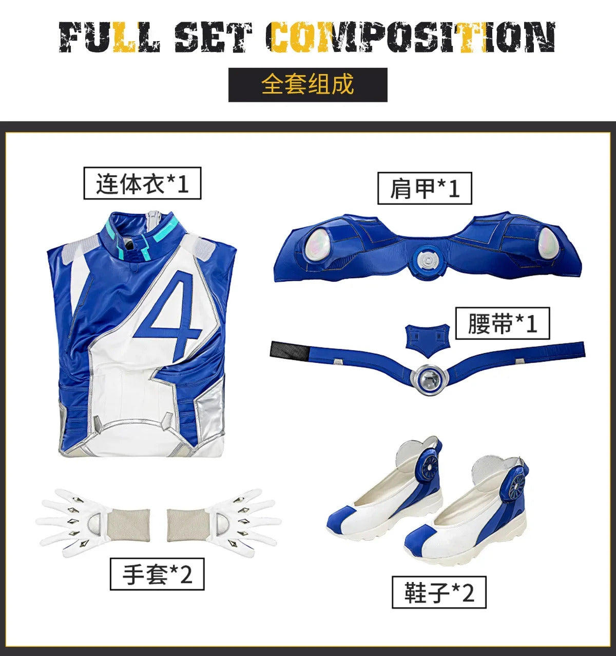 Fantastic Four Susan Storm Richards Invisible Woman Cosplay Costume Halloween Carnival Tight jumpsuit Women Set