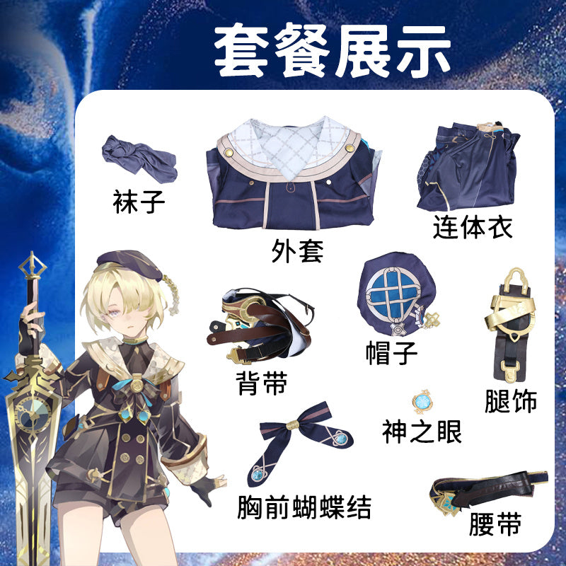 Genshin Impact Freminet Cos Men Dreaming Costume Game Anime Party Fontaine Uniform Hallowen Play Role Clothes Clothing New Skin
