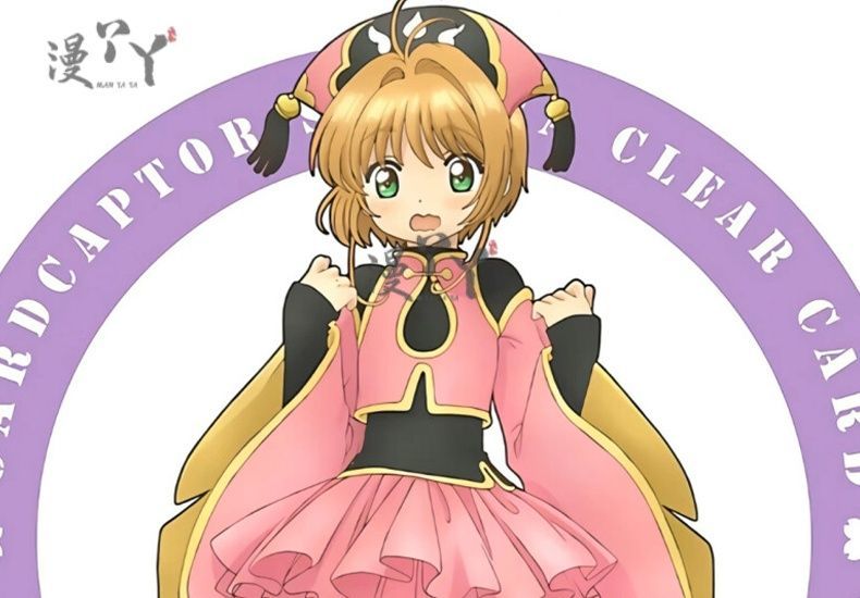 Cardcaptor Sakura Kinomoto Sakura Taoist Uniforms Cosplay Costume Cos Game Anime Party Uniform Hallowen Play Role Clothes