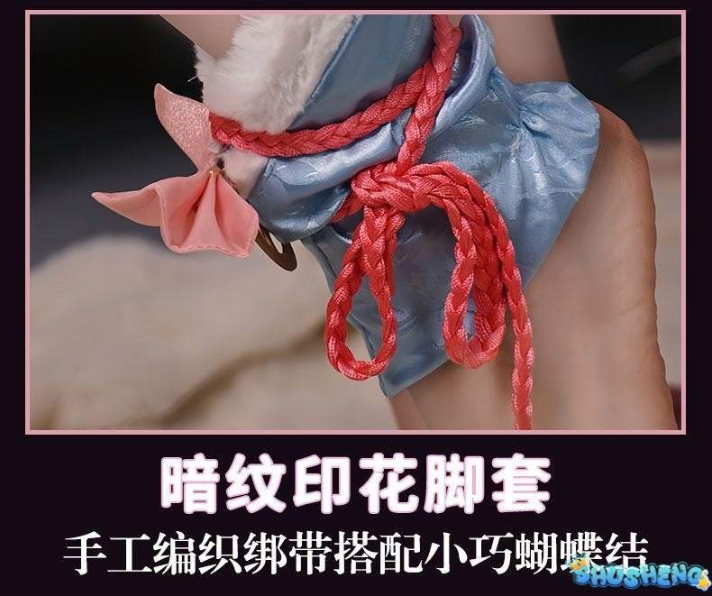 Anime Game Naraka: Bladepoint Feria Shen Cosplay Costume Chinese Style Hanfu Dress Winter Skirt Woman Sexy Kawaii Party Suit