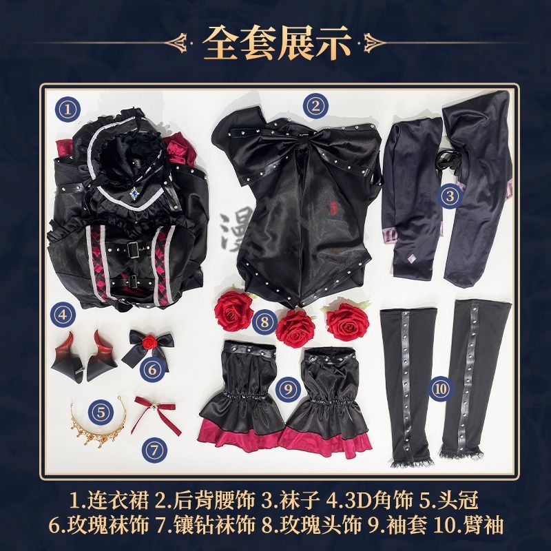 Game Dead and Bloomed in the Mansion Devil Cosplay Costume Lolita Dress Halloween Carnival Uniform Anime Clothing Party Suit