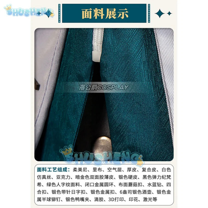 Gallagher Cosplay Game Honkai: Star Rail Costume Fashion Handsome Uniform Suit Halloween Carnival Party Outfit Men XS-3XL