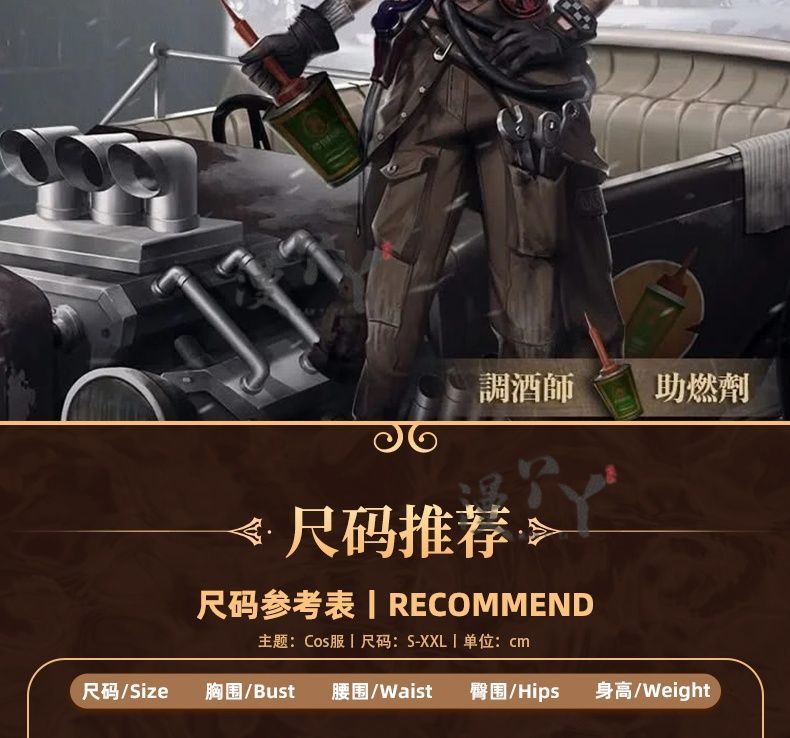 Game Identity V Demi Bourbon Barmaid Cosplay Costume Protective goggles hats gloves accessories props Halloween party New Set