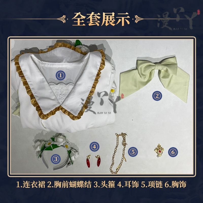 Anime Frieren: Beyond Journey's End Cosplay Costume White Flower Skirt Princess Dress Woman Sexy Masked Ball Party Suit