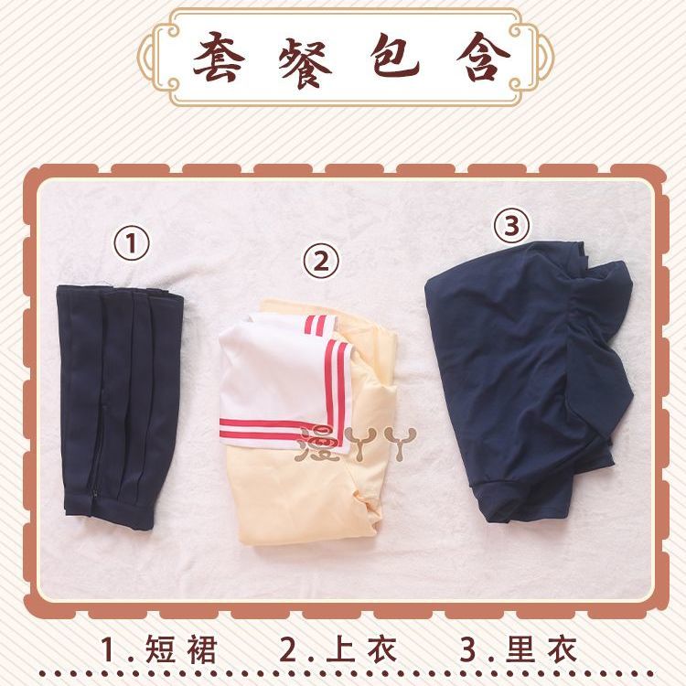Nagisa Furukawa Cosplay Anime CLANNAD Costume Fujibayashi Kyou School Uniforms Dress Skirt Suit Game School Uniform JK Cos Installation
