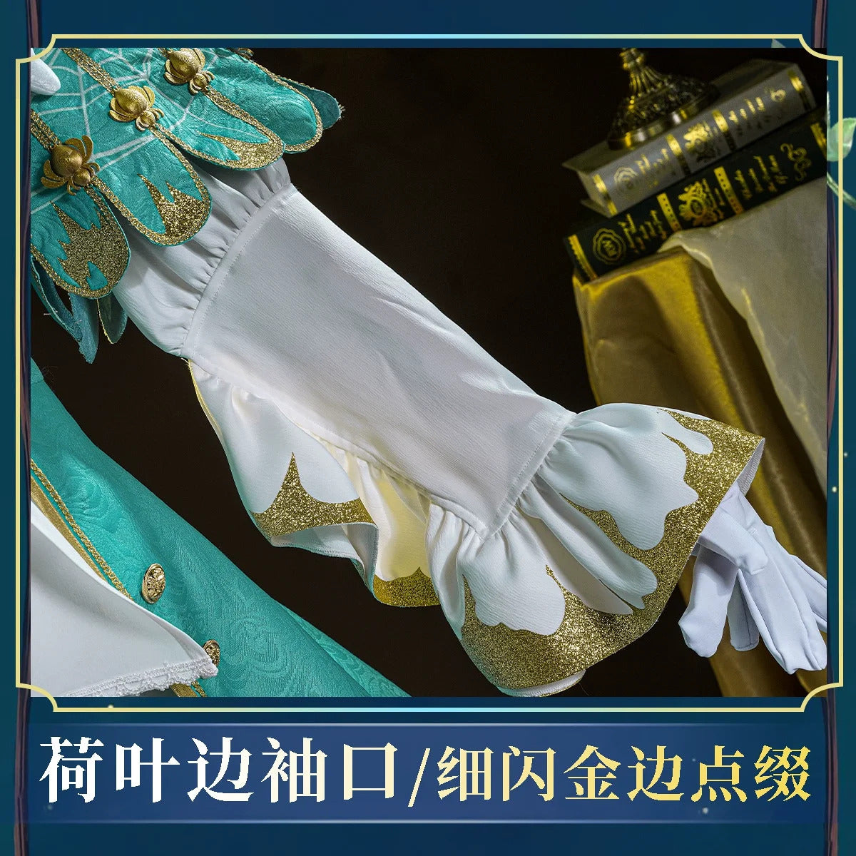 Shusheng Identity V Joseph Photographer Chrysophoron Game Suit Gorgeous Cosplay Costume Halloween Party Role Play Outfit