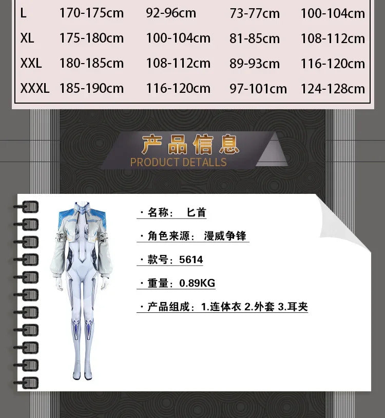 Shusheng-R Superhero Dagger Tandy Bowen Cosplay Rivals Costume Halloween Women's Fantasia jumpsuit outerwear shoes set fashionable uniform