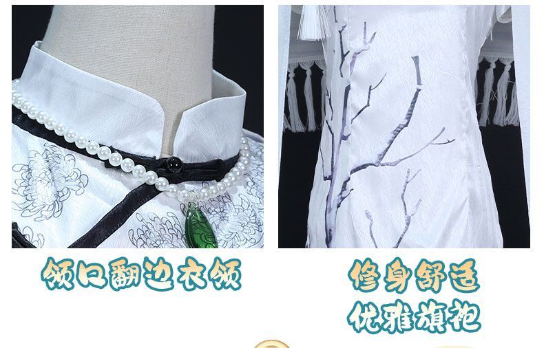 Identity V Ada Mesmer Psychologist And Emil Patient West Lake Linkage Game Suit Elegant Cosplay Costume Halloween Party Outfit Women