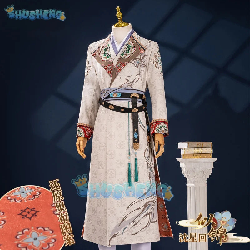 Shusheng Love and Deepspace Xavier Cosplay Costume Pants Coat Pprop Embroidery Uniform Women Men Halloween Role Play Outfit