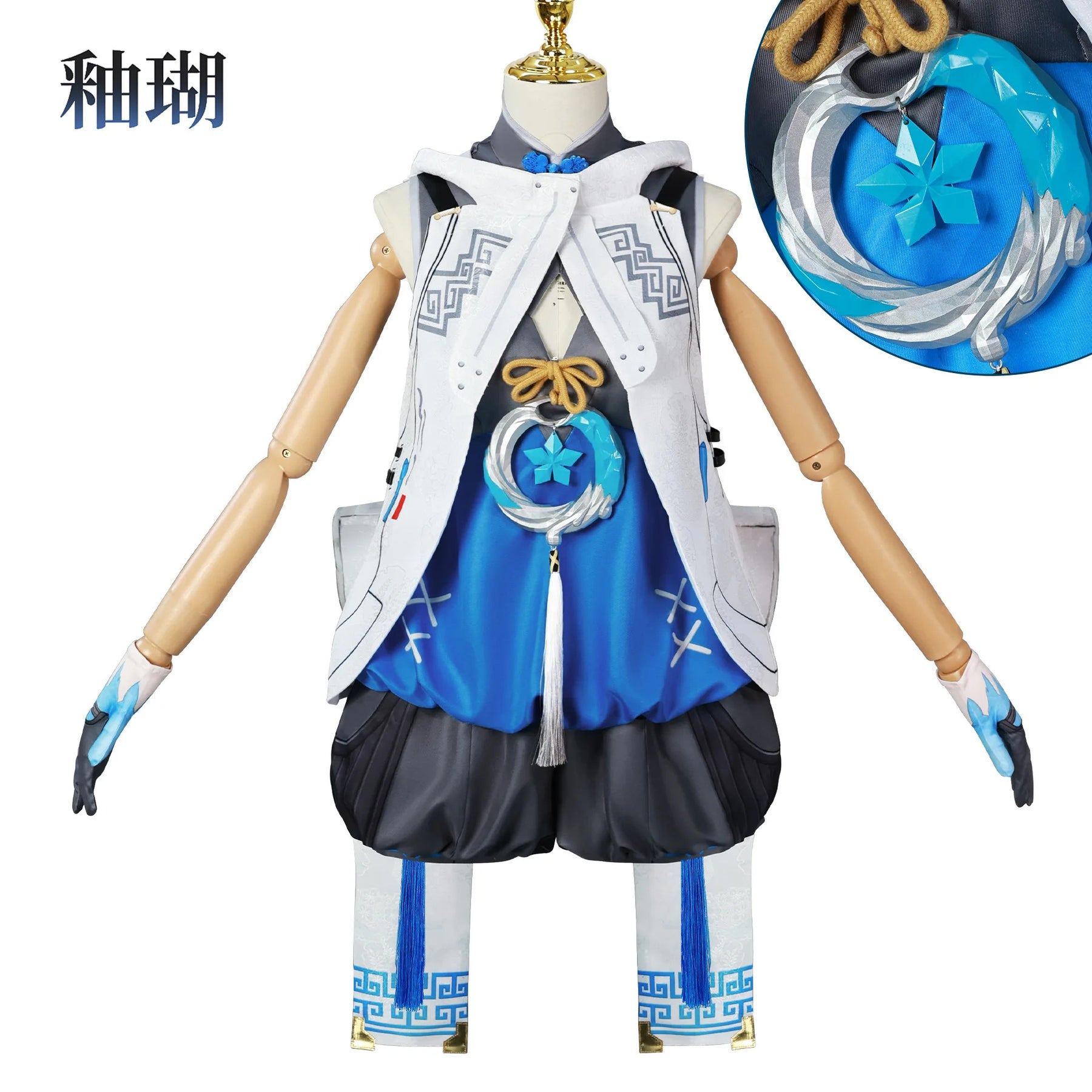Shusheng Wuthering Waves Youhu Cosplay Costume Uniform Antiquarian Huanglong Halloween Party for Women Girls Role Play Props