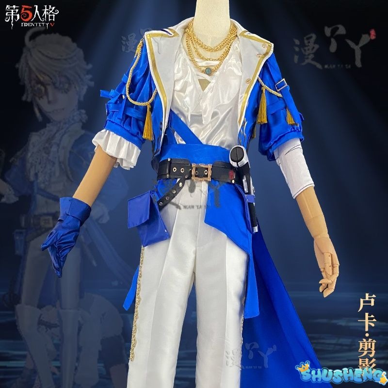 Prisoner Luca Balsa Cosplay Game Identity V Luca Costume Trench Uniform Suit Party Role Play Clothing Suit