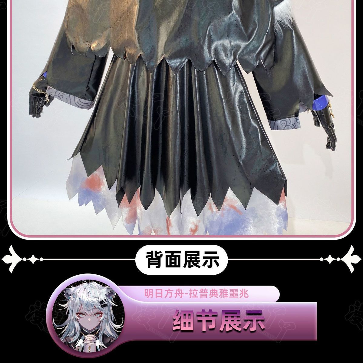 Arknights Lappland Cosplay costume Halloween Christmas Role Playing Party Comic Exhibition Game Anime