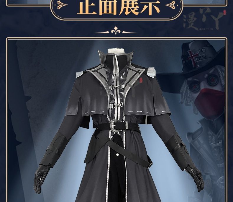Identity V Cowboy Cosplay Costume Misfit Outfit Cowboy Cos Kevin Ayuso Hallowmas Carnival Disguies Party Costume