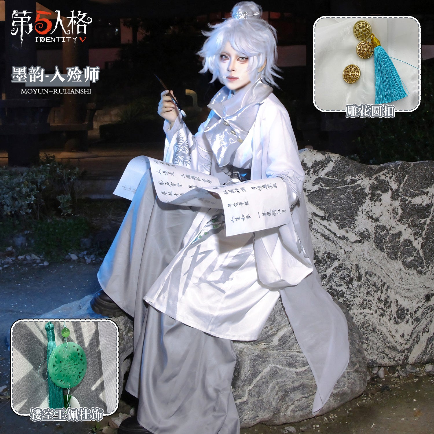 Aesop Carl Cosplay Costume Game Identity V Survivor Embalmer New Skin Ximing Ren Halloween Christmas Anime Fancy Party Suits