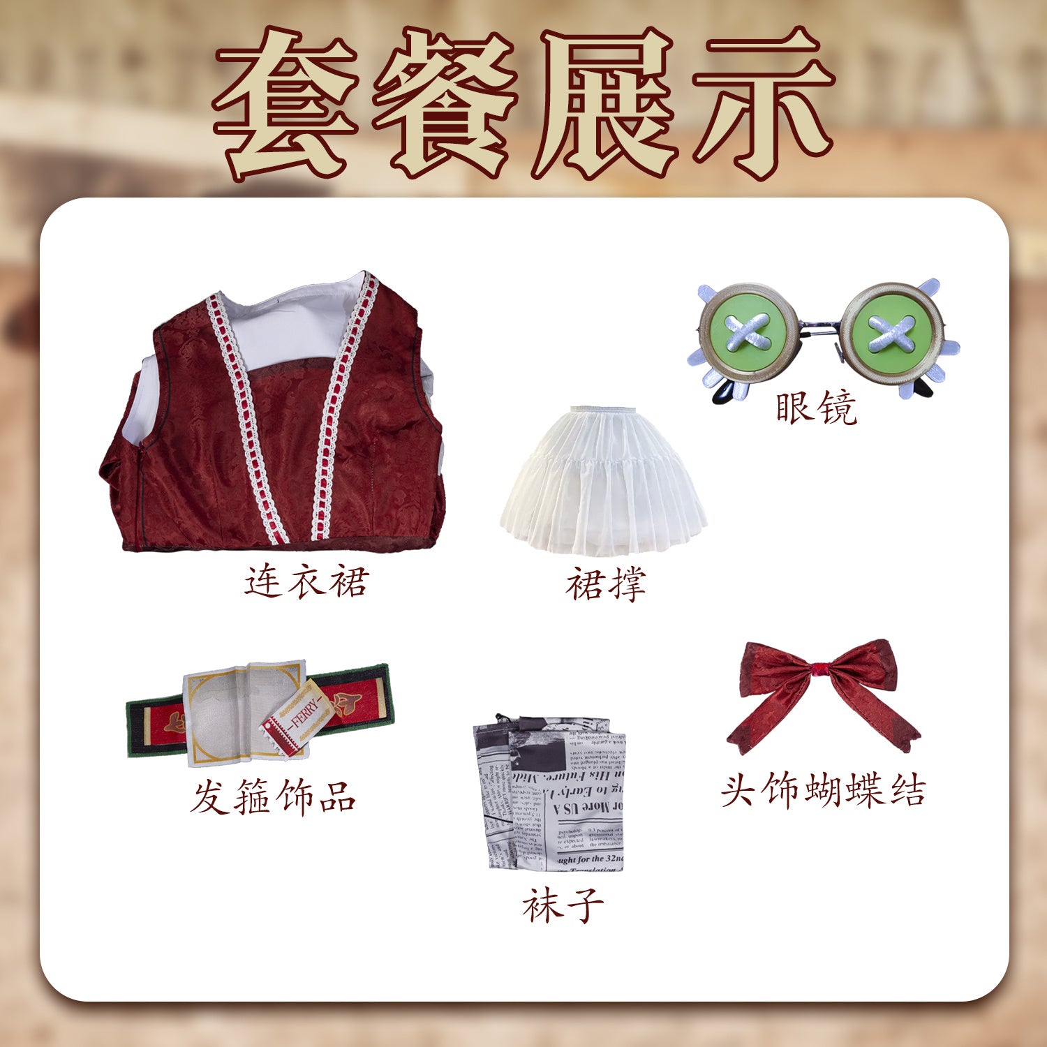 Identity V Cosplay Alice Derose Little Girl Dress Alice Cos Game Anime Party Uniform Hallowen Play Role Clothes Halloween Cosplay