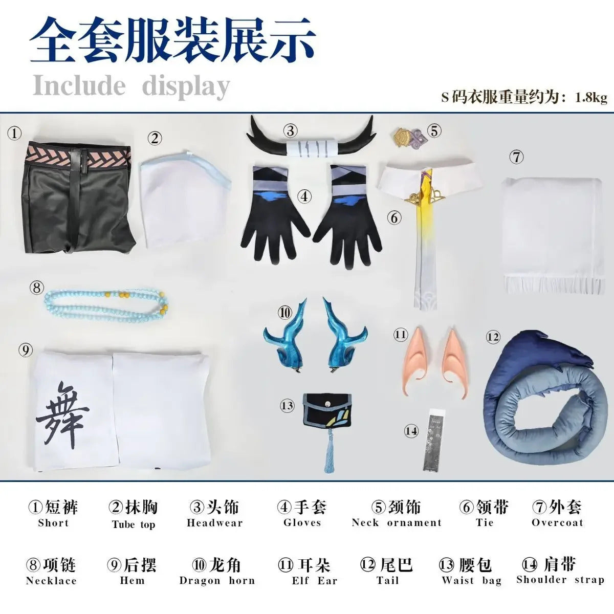 Arknights Ling Cosplay Costume Uniform Halloween Carnival Party Christmas Play Role Clothes Clothing for Women Shusheng