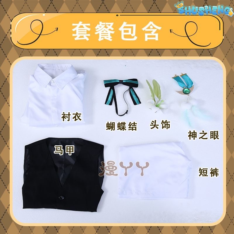 Anime Game Genshin Impact Venti Cosplay Costume Concert Swallowtail Suit Vest Wig Man Woman Carnival Masquerade Ball Set