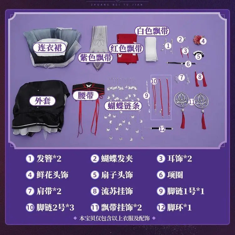Honkai: Star rail Kafka cosplay costume Halloween Chinese style dress jacket props accessories wig set Men Women uniform