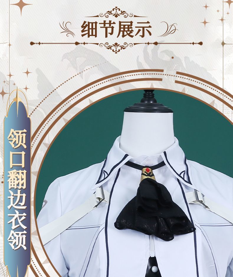 Game Arknights Virtuosa Cosplay Costume Uniform Halloween Carnival Party Christmas Play Role Clothes Clothing