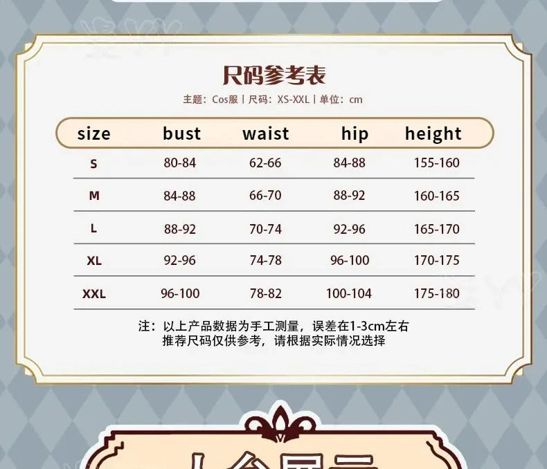 Game Identity Ⅴ cheerleader Cosplay Costume Windbreaker sweater belt glasses gloves set Halloween carnival fashion Woman uniform