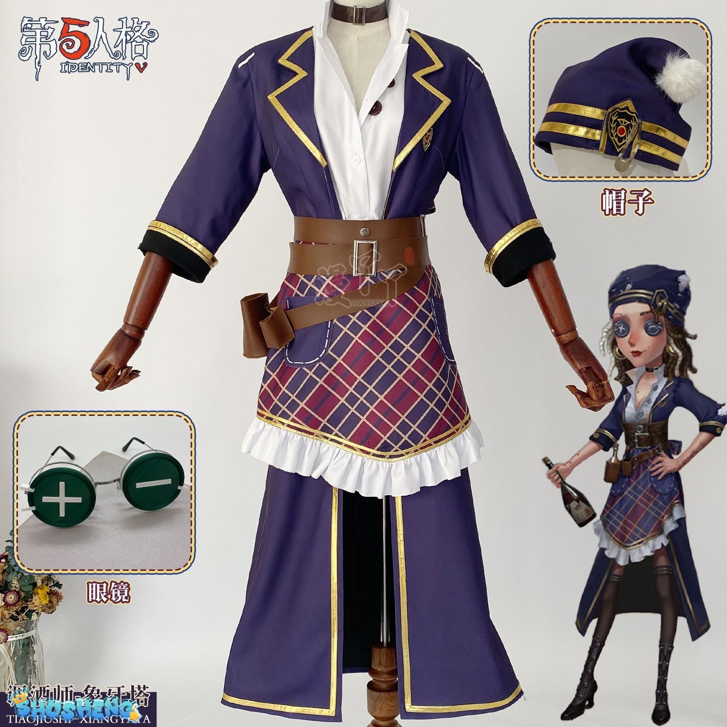 Identity V Cos Demi Bourbon Mixologist Cosplay Costume Survivor Woman Halloween Party Set Comic-Con Disguise Tower of Lvory