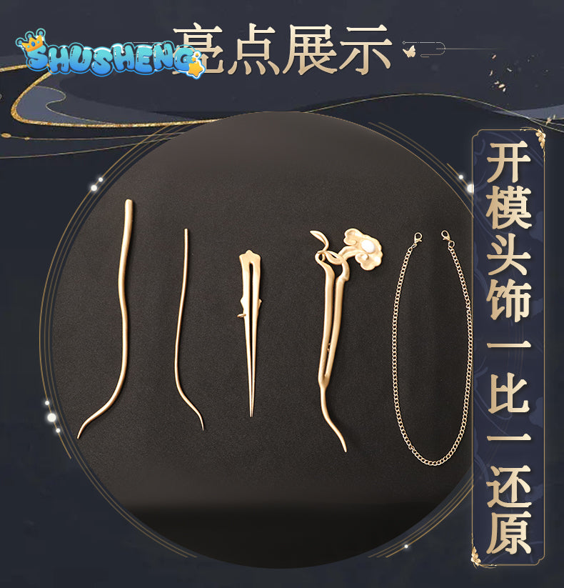Black Myth Wukong Goblin Fourth Sister Cosplay Costume Game Uniform Hanfu Headwear Halloween Party for Women Props