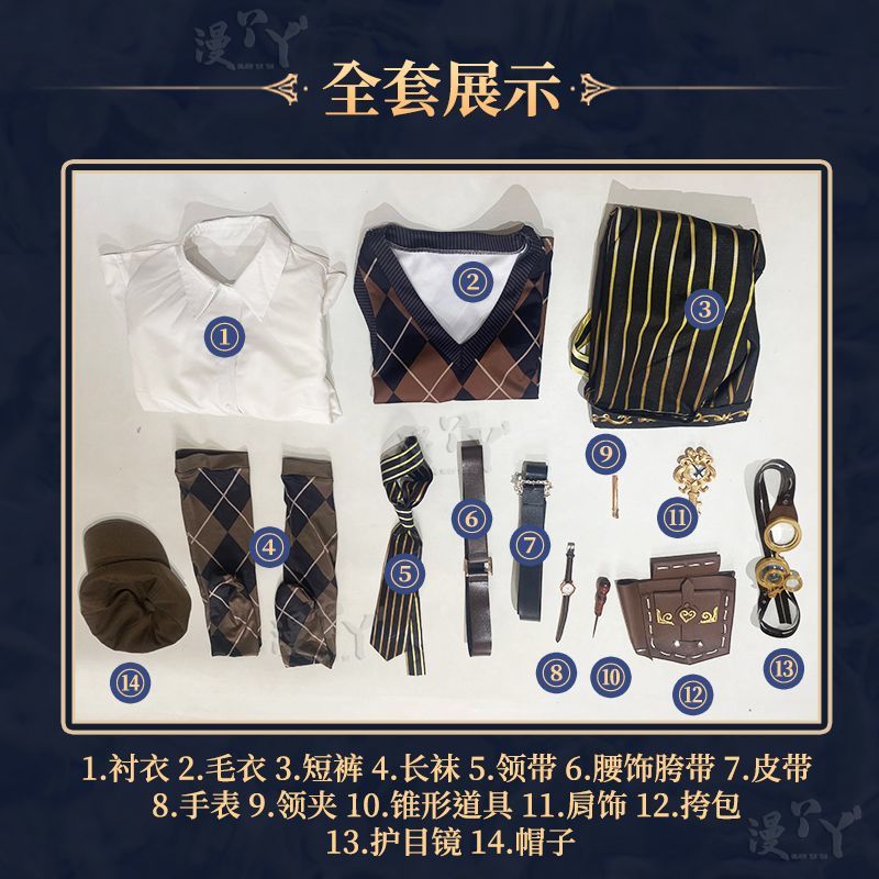 Game Identity V Mechanic Tracy Reznik Cosplay Costume Party Suit Shirt Vest Pants Halloween Uniform Anime Clothes