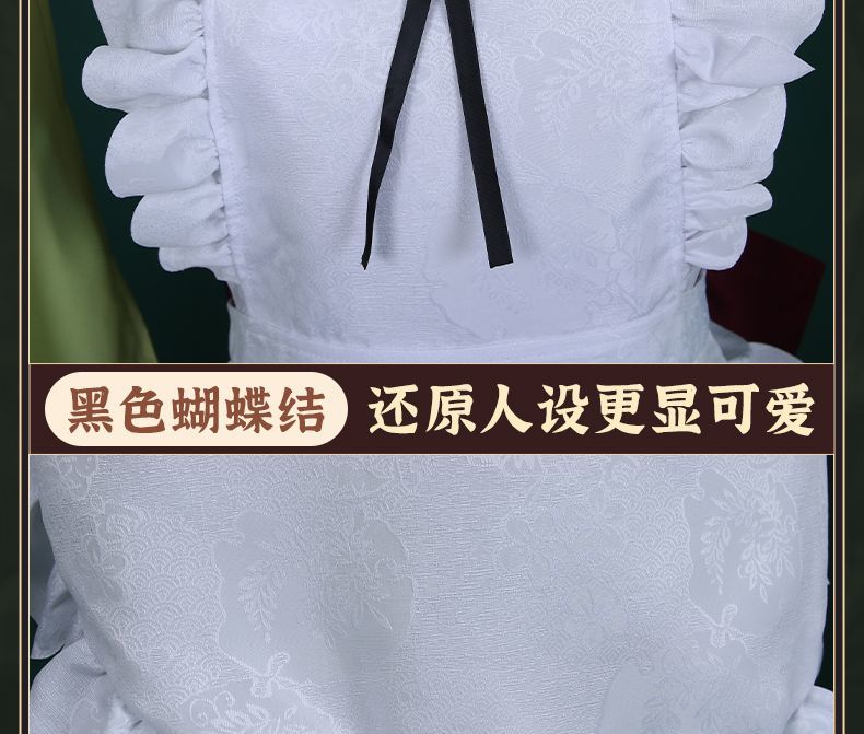 New Mikuu Matcha Sakura Green Cosplay Costume Parfait Apron Long and Wide Sleeved Dress Girl Kimono Wig Women Birthday Party Gift