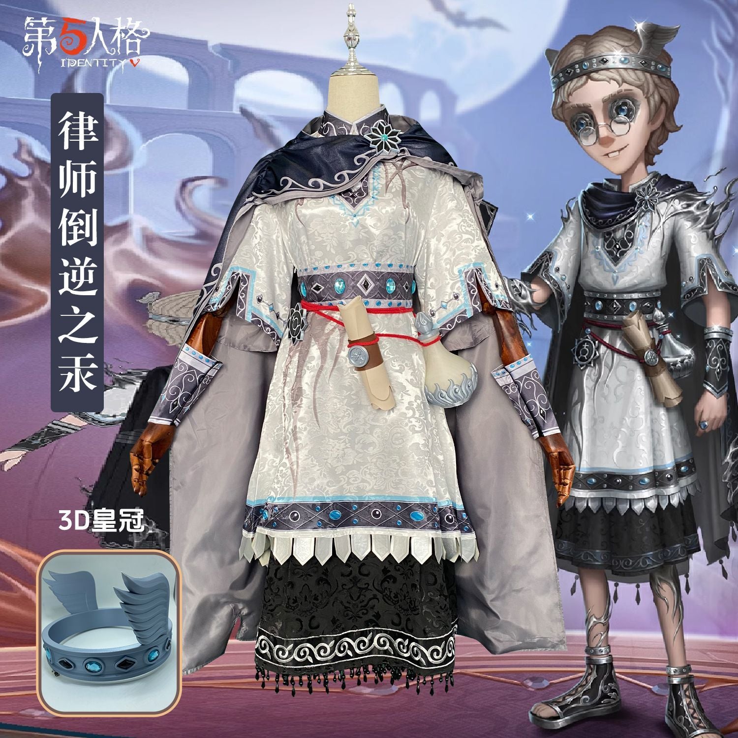 Game Identity V Lawyer Freddy Riley Cosplay Costume Women Cute Party Suit Halloween Uniforms Anime Clothing Custom Made