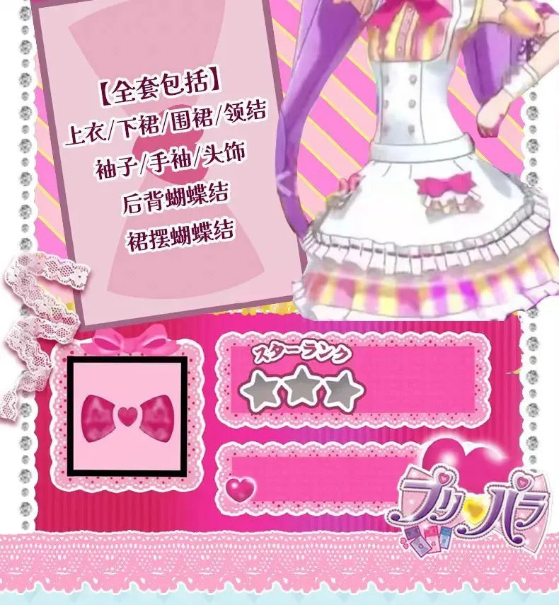 Anime Manaka Laala Pripara Cosplay Costume New Sweet Lolita Dress Wig Accessories Props Uniform Men and Women Cute Maid Set