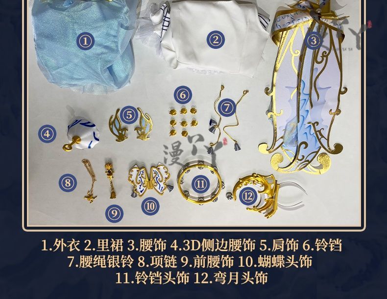 Identity V Wendy Ford Meteorologist Cosplay Costume Cos Game Anime Party Uniform Hallowen Play Role Clothes Clothing