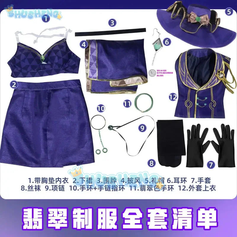 Honkai: Star Rail Jade Cosplay Costume Uniform Halloween Carnival Party Christmas Play Role Clothes Clothing for Women
