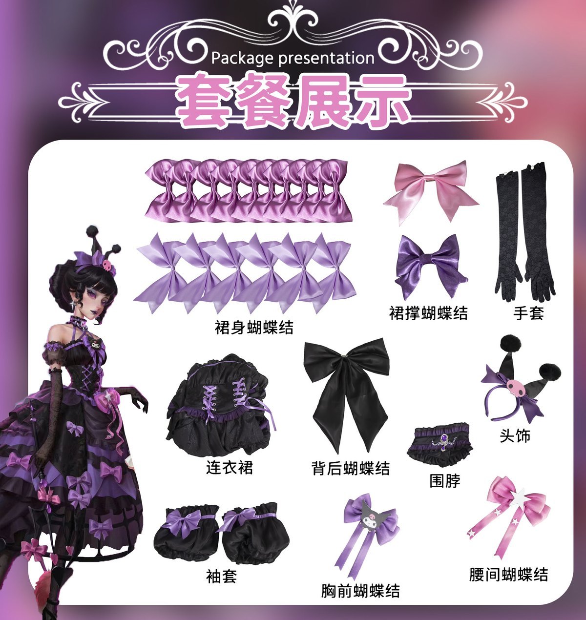 Game Identity V Collaboration Marie Bloody Mary Cosplay Costume Premium Anime Outfit Full Set for Fans Halloween Party Role Play Event