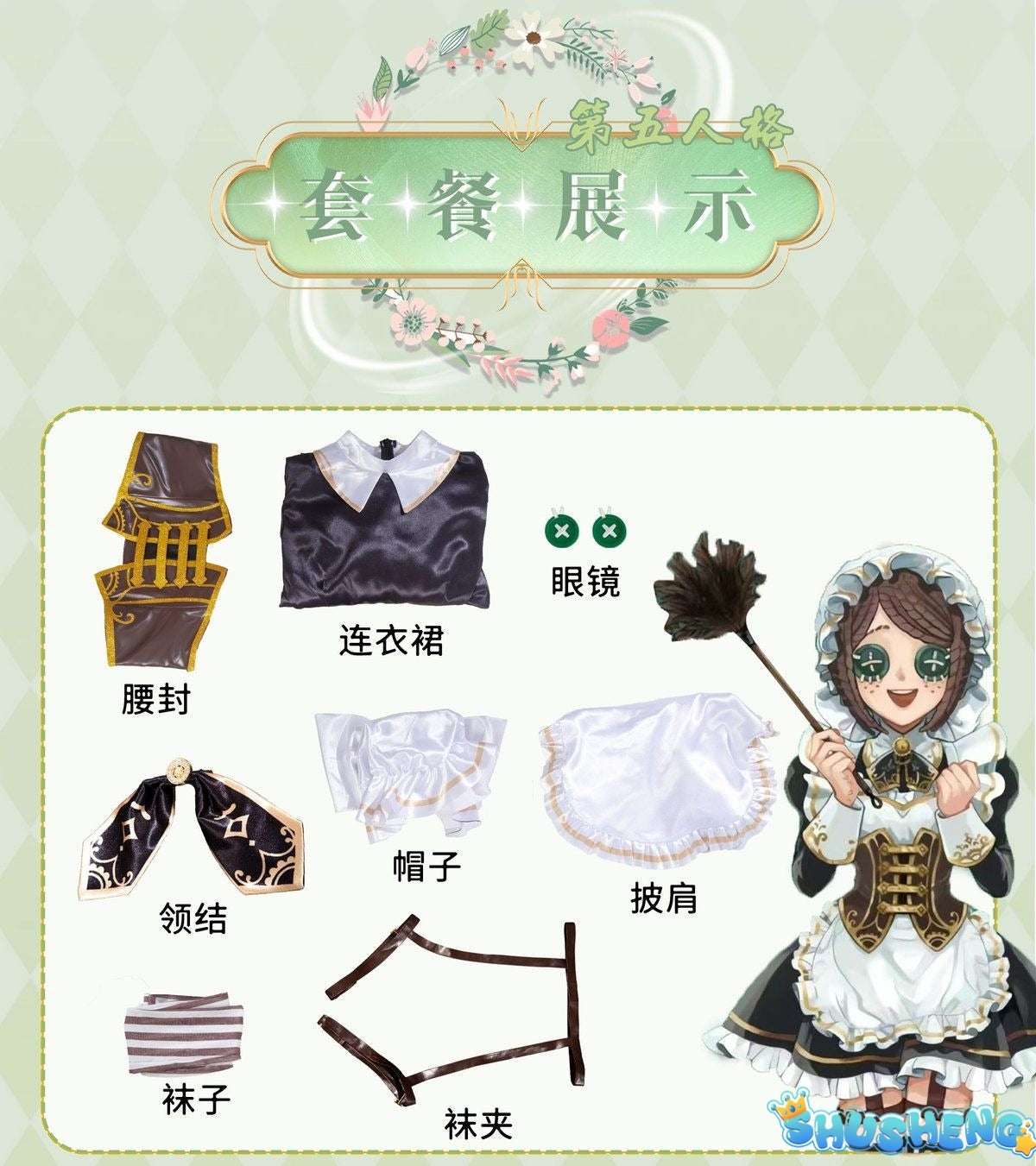 Game Identity V Gardener Emma Woods Steampunk Maid Cosplay Costume Maid Dress For Girls Halloween Costume