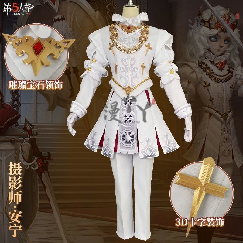 Identity Ⅴ Joseph Desaulniers Photographer Cosplay Costume Halloween party glamorous uniform accessorie props wig men women Set