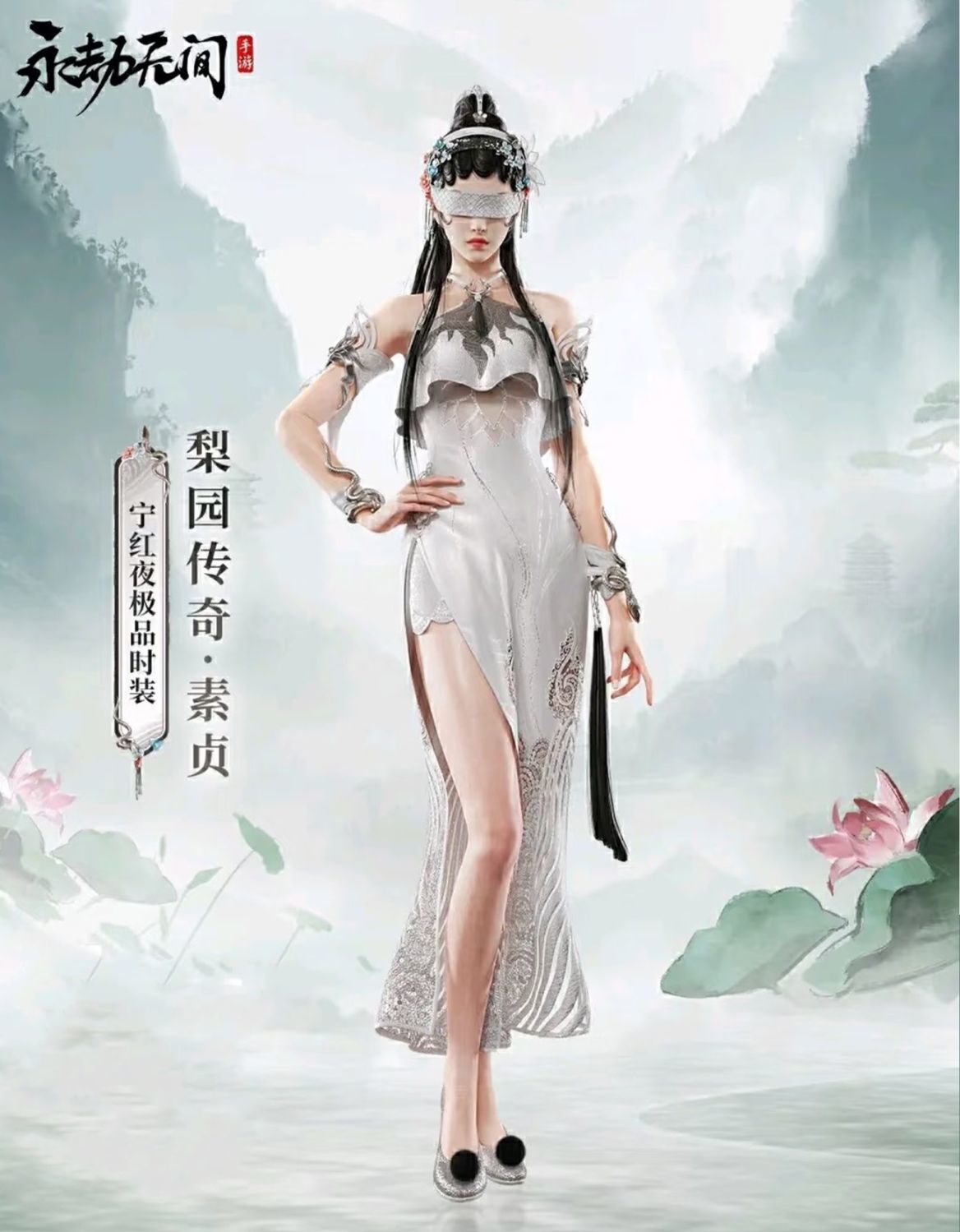 Naraka Bladepoint Viper Ning Cosplay Costume Cheongsam White Snake Role Play Halloween Carnival Uniform Anime Clothing