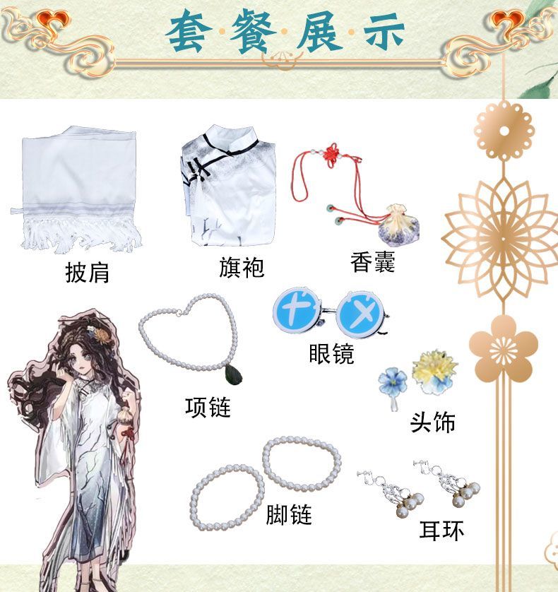 Identity V Ada Mesmer Psychologist And Emil Patient West Lake Linkage Game Suit Elegant Cosplay Costume Halloween Party Outfit Women