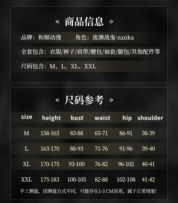 Anime GACHIAKUTA Zanka Cosplay Costume Uniform Halloween Carnival Party Christmas Play Role Clothes Clothing for Men
